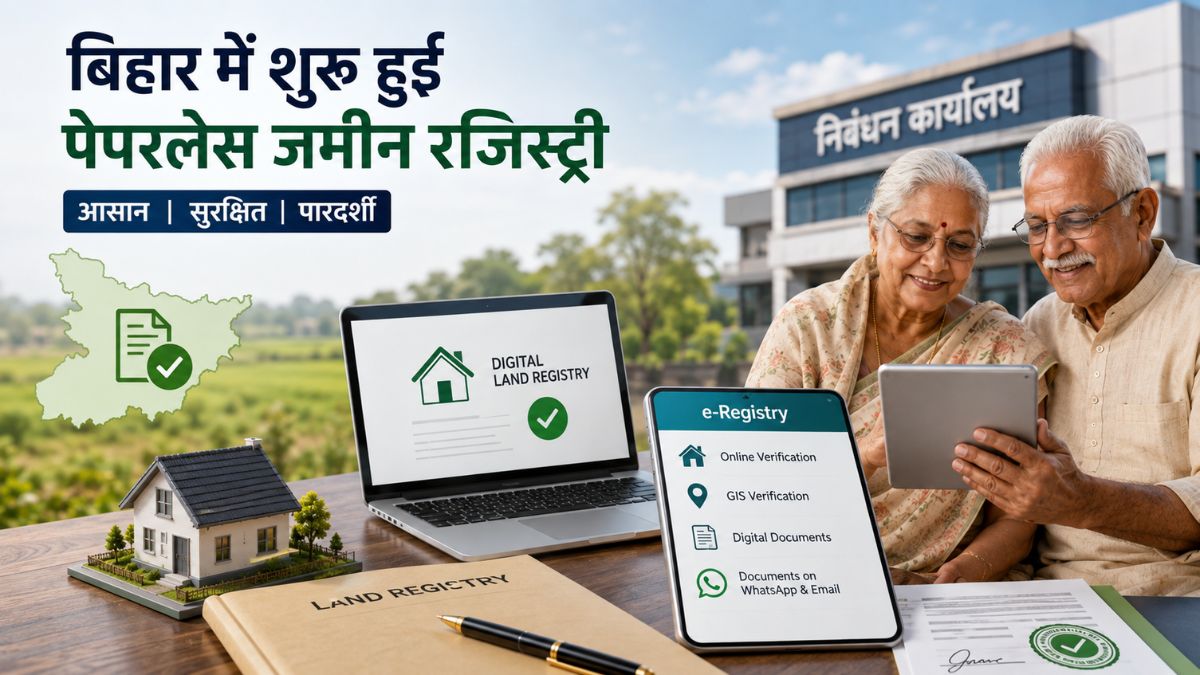 Bihar Land Registry